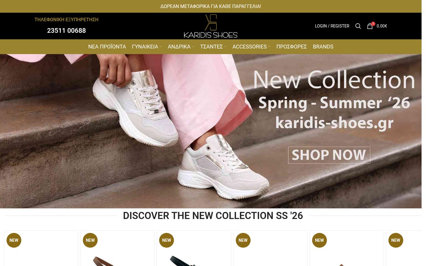 Karidis-Shoes