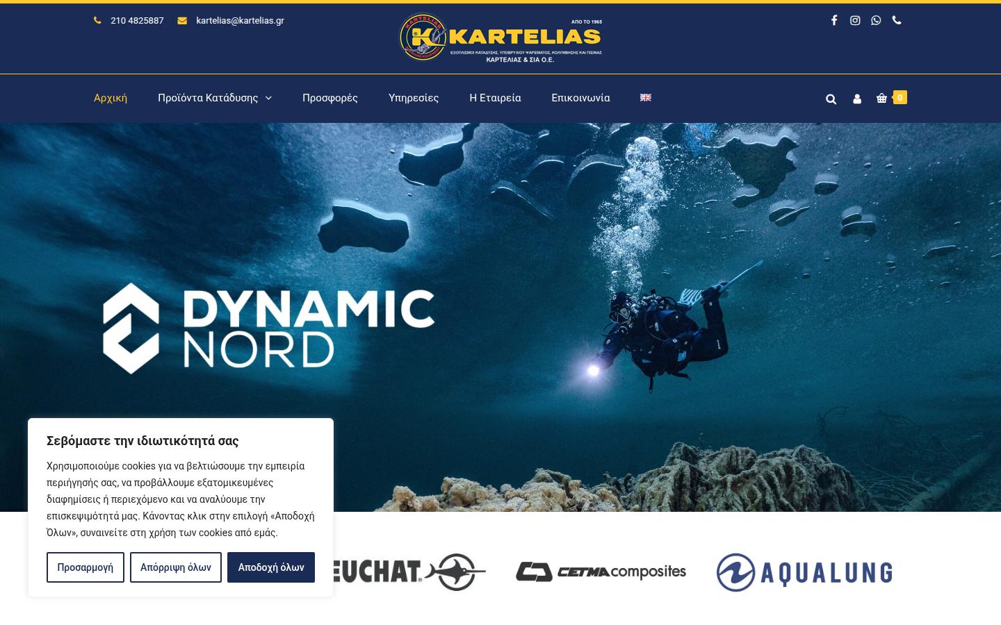 kartelias.gr