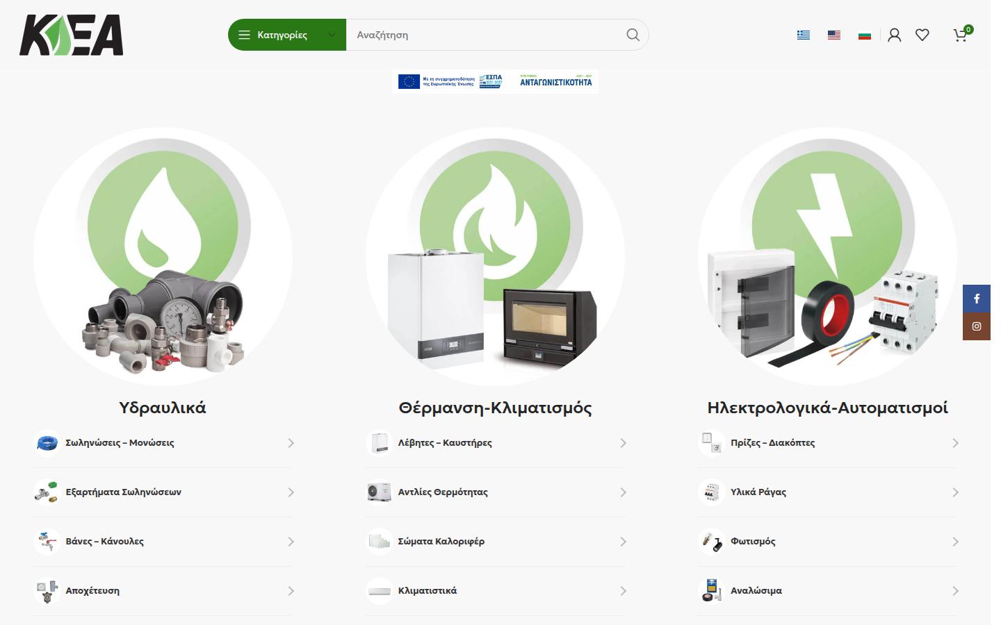 keasa.gr