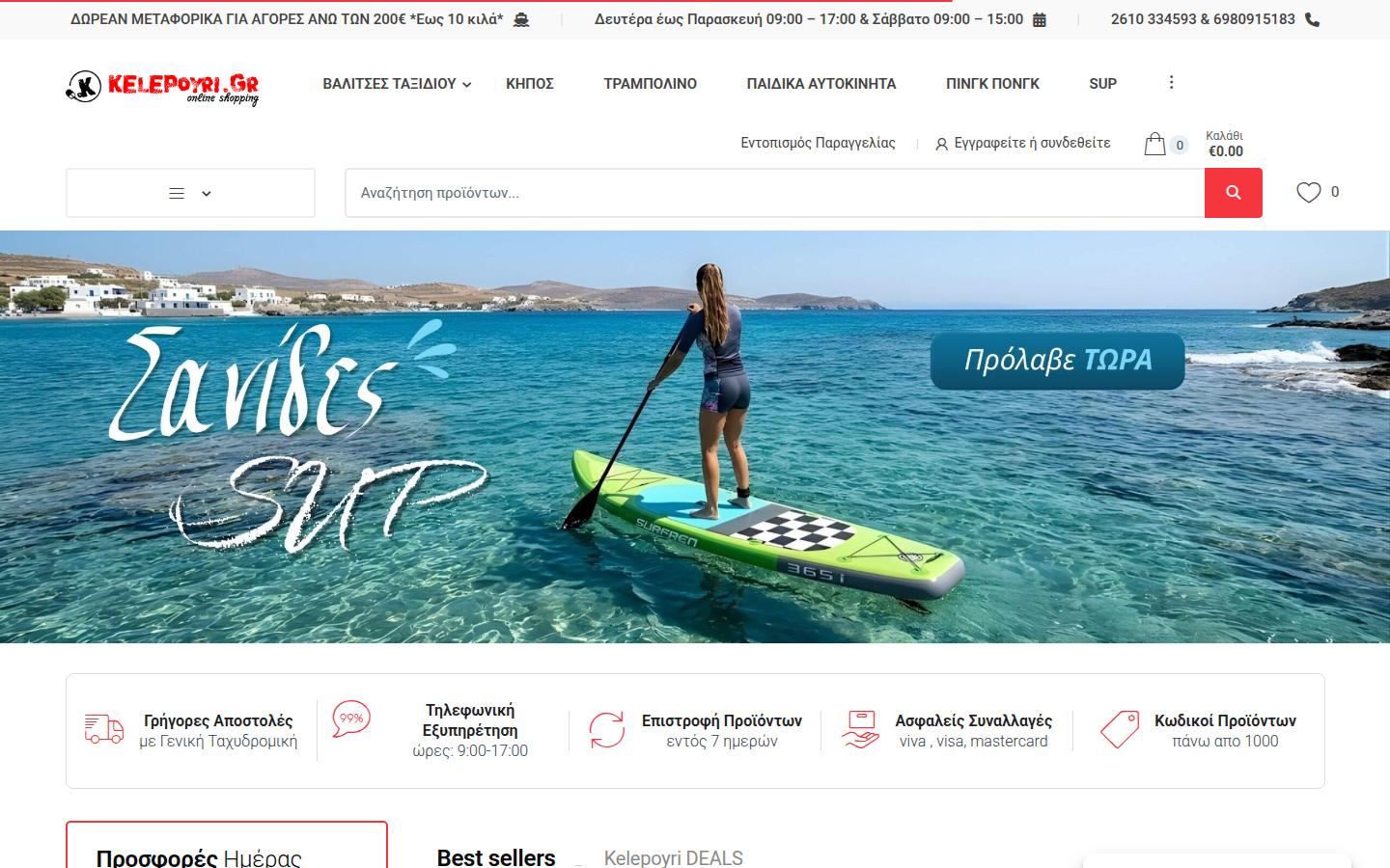 kelepoyri.gr