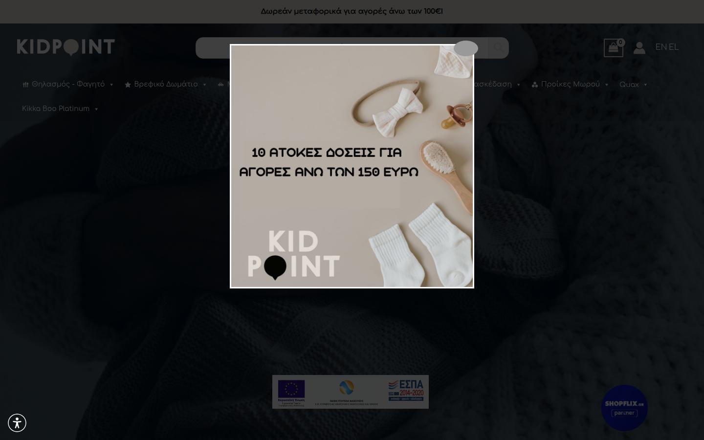 kidpoint.gr