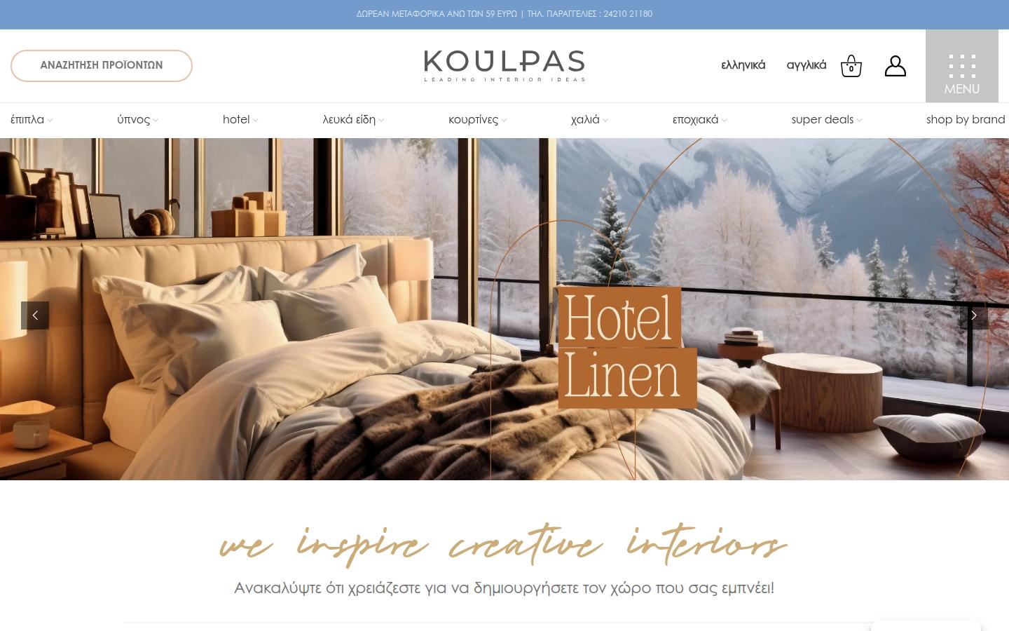 Koulpas