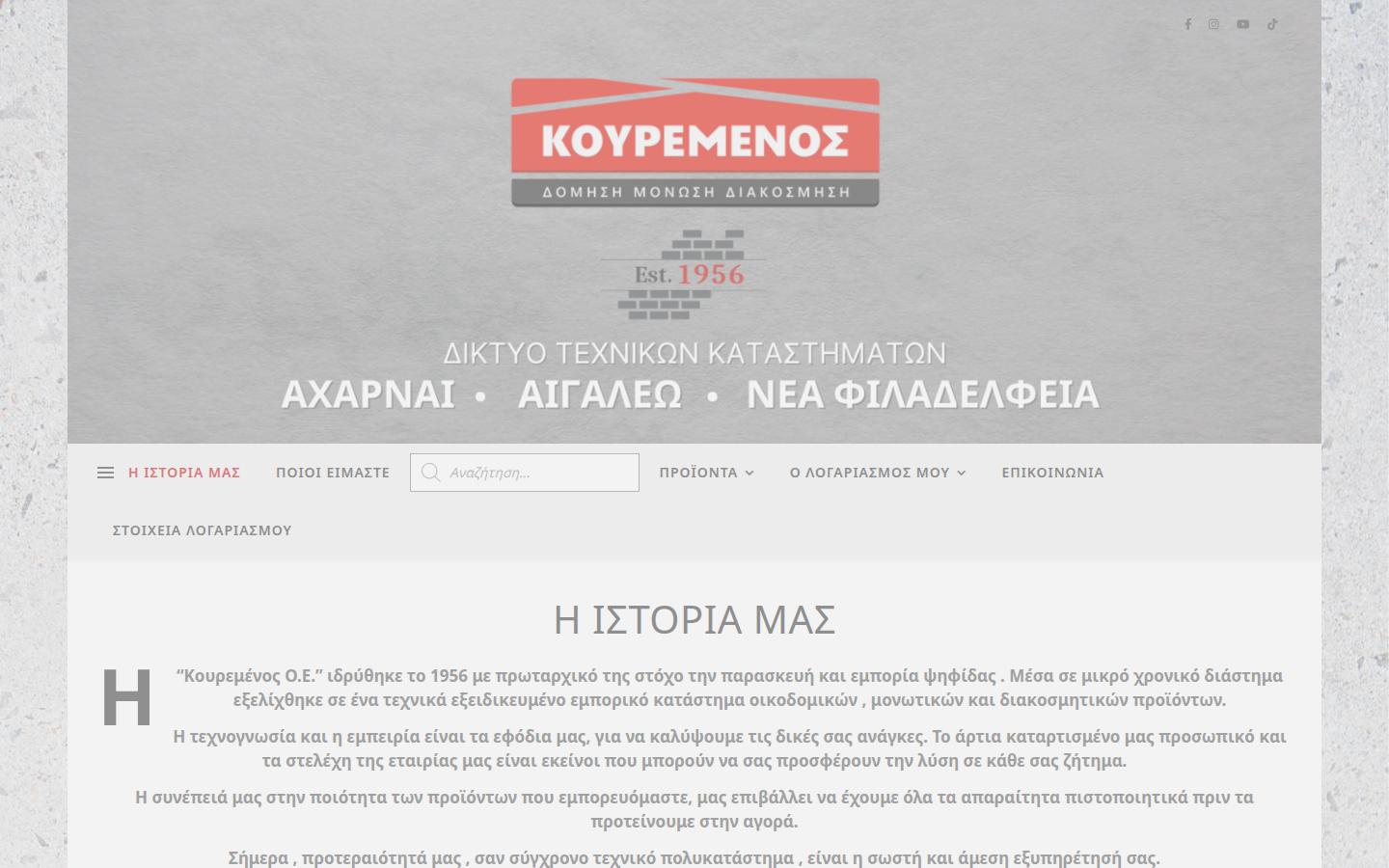 kouremenos.net