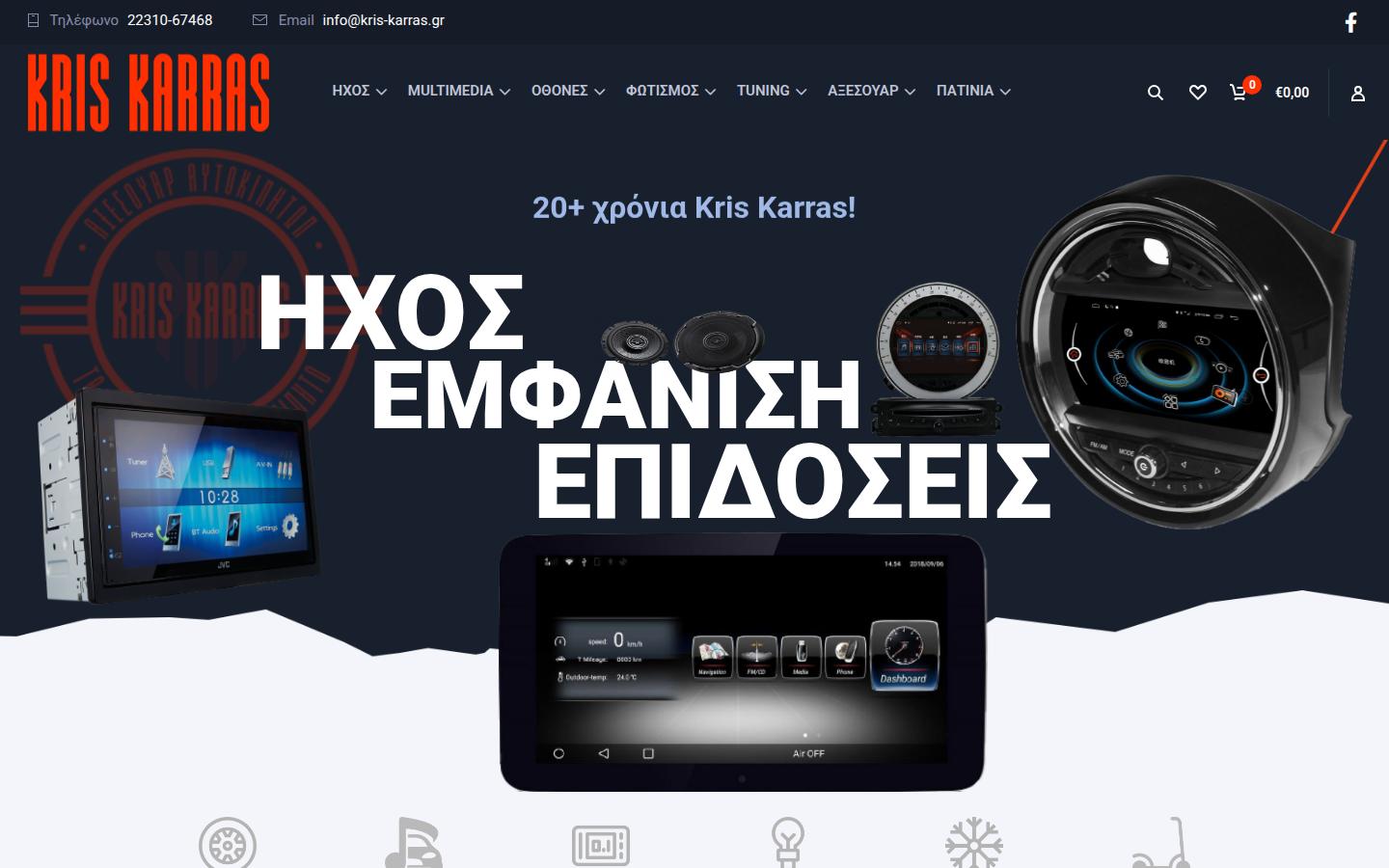kris-karras.gr