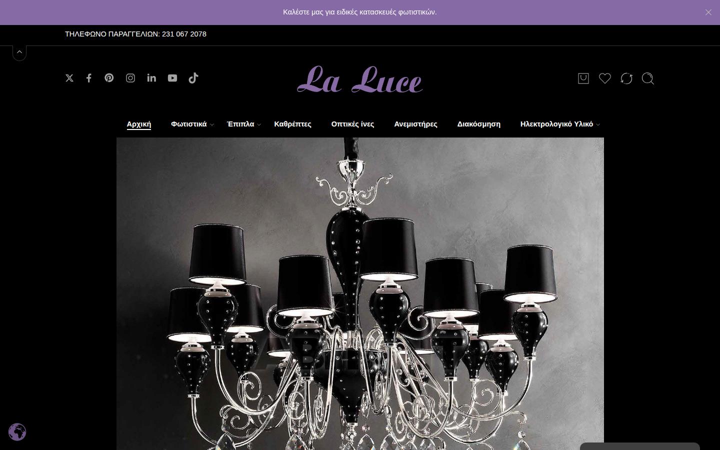 Laluce