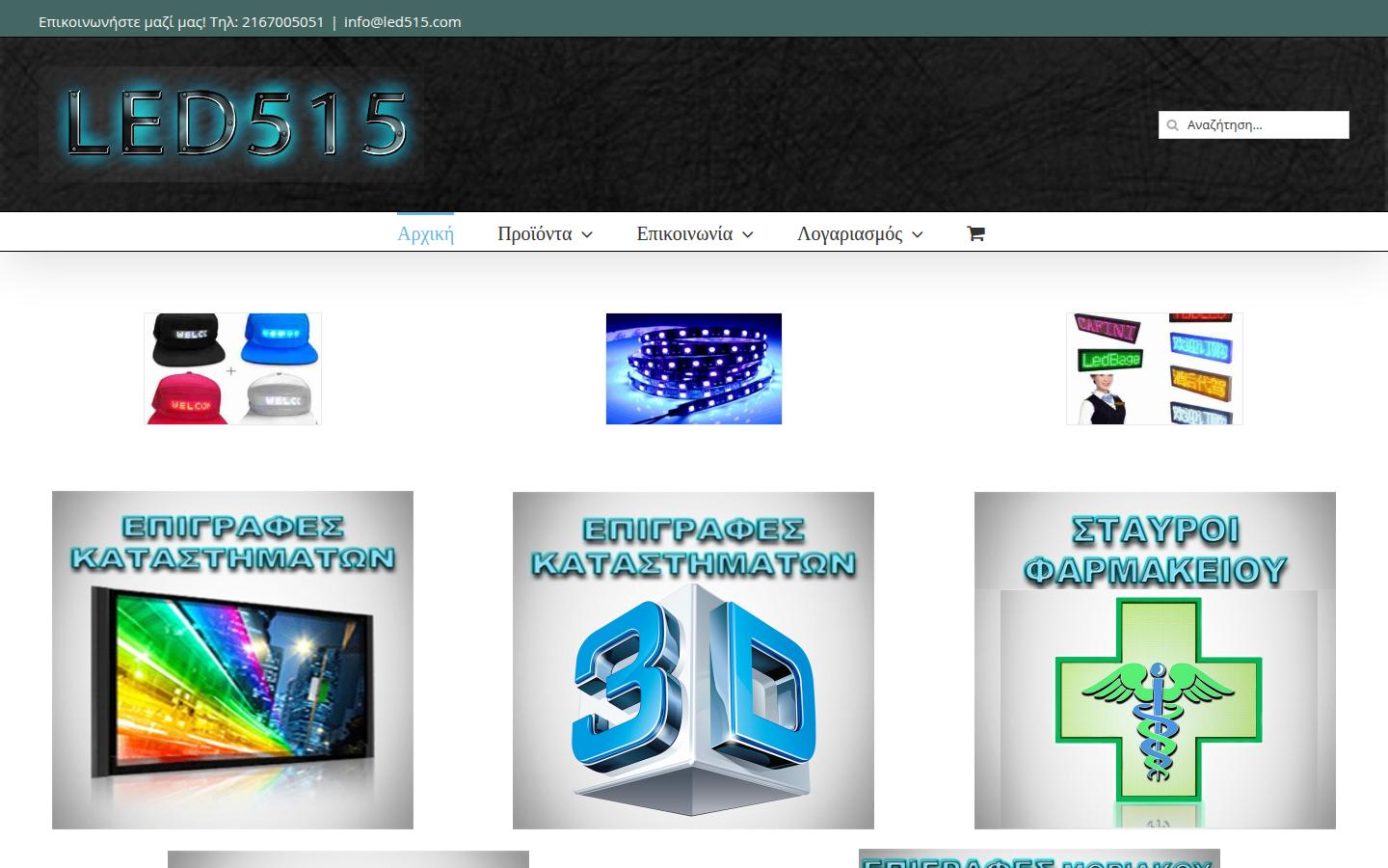 led515.com