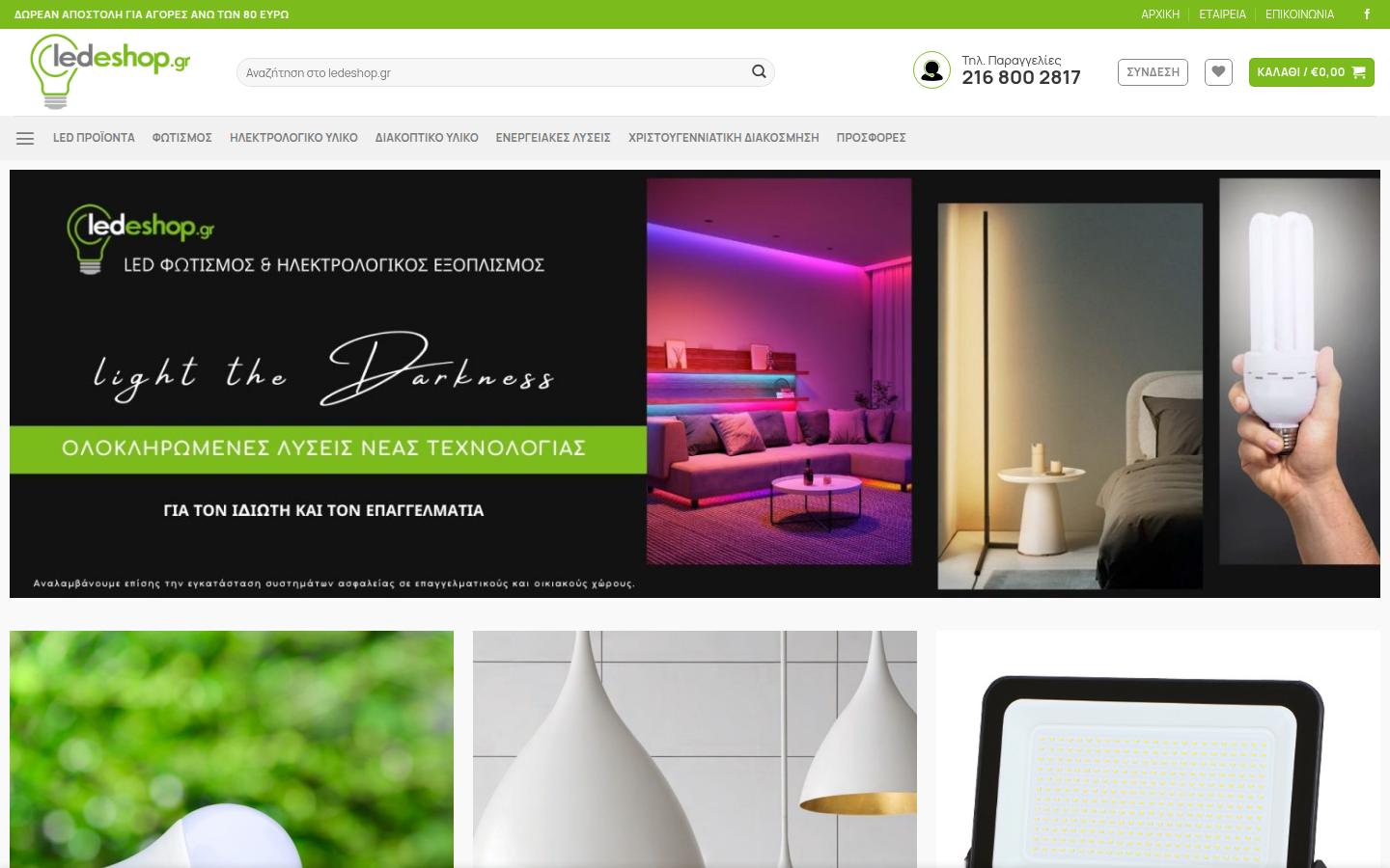 Ledeshop