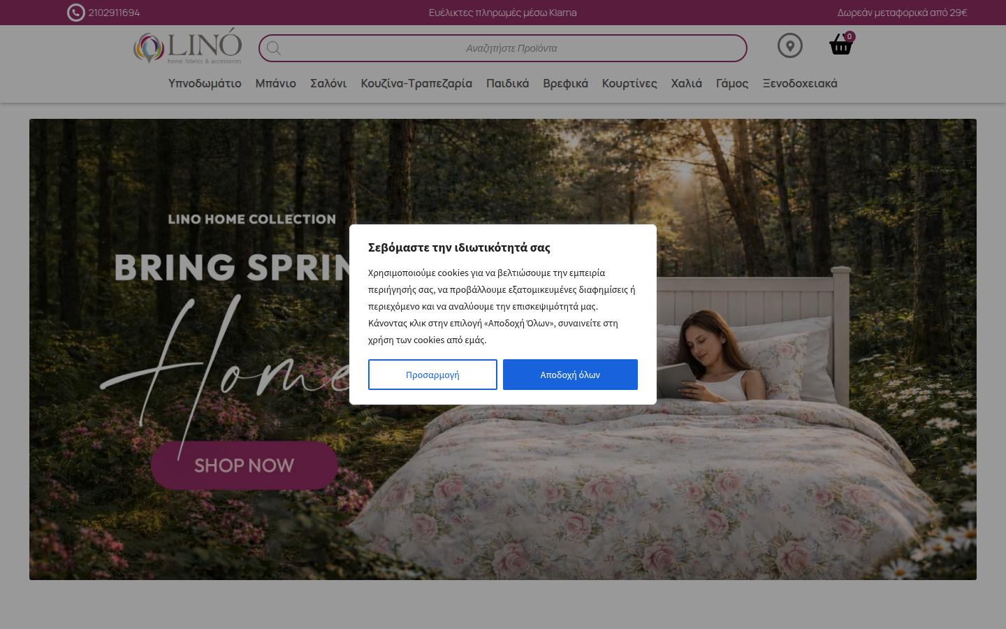 LinoHome