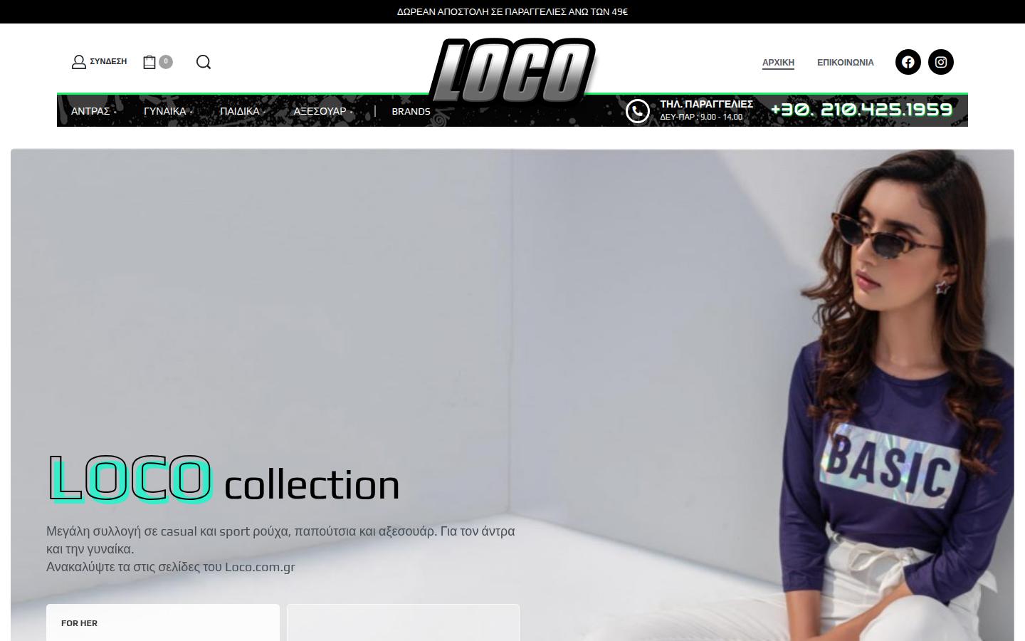 Loco