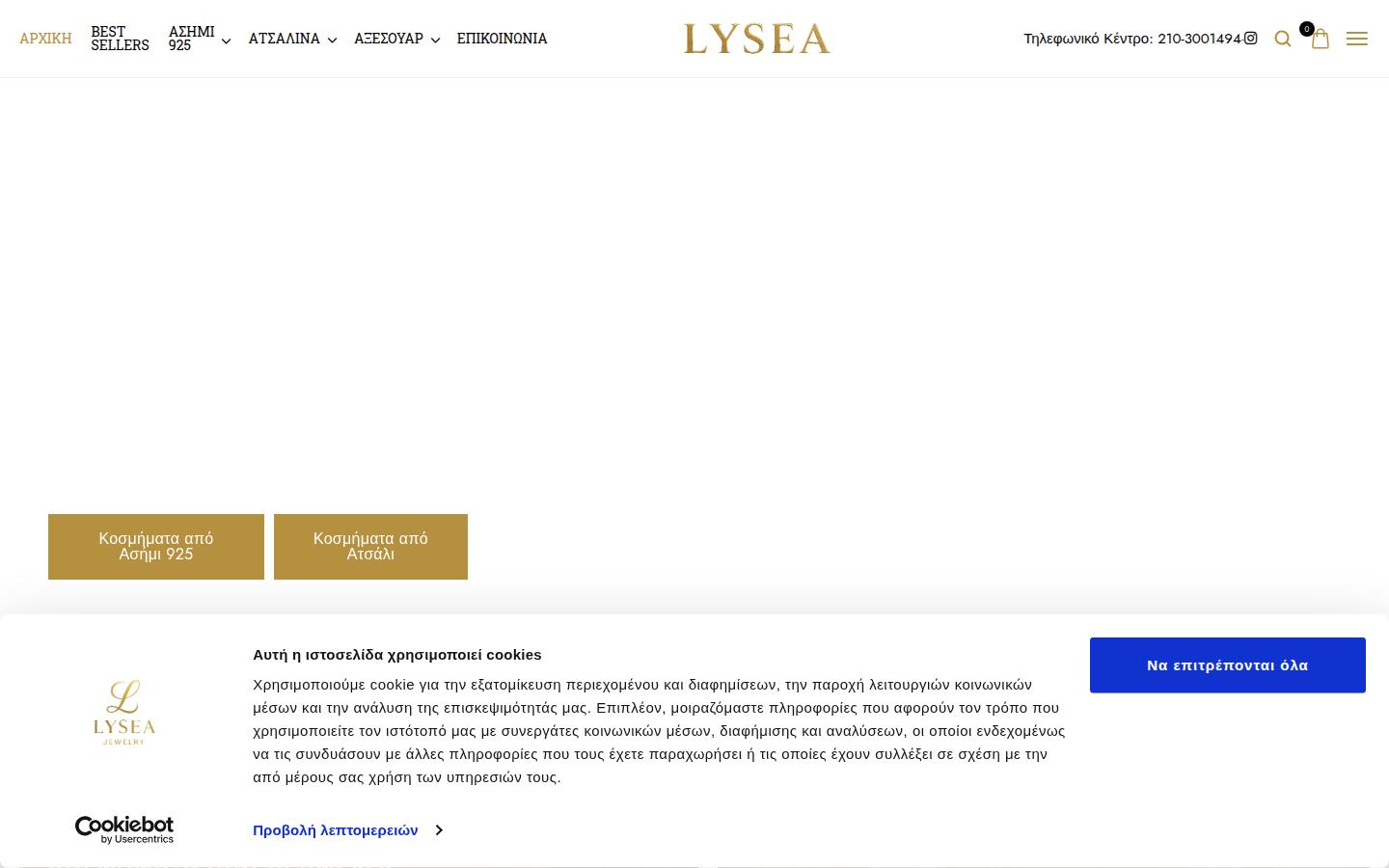 Lysea