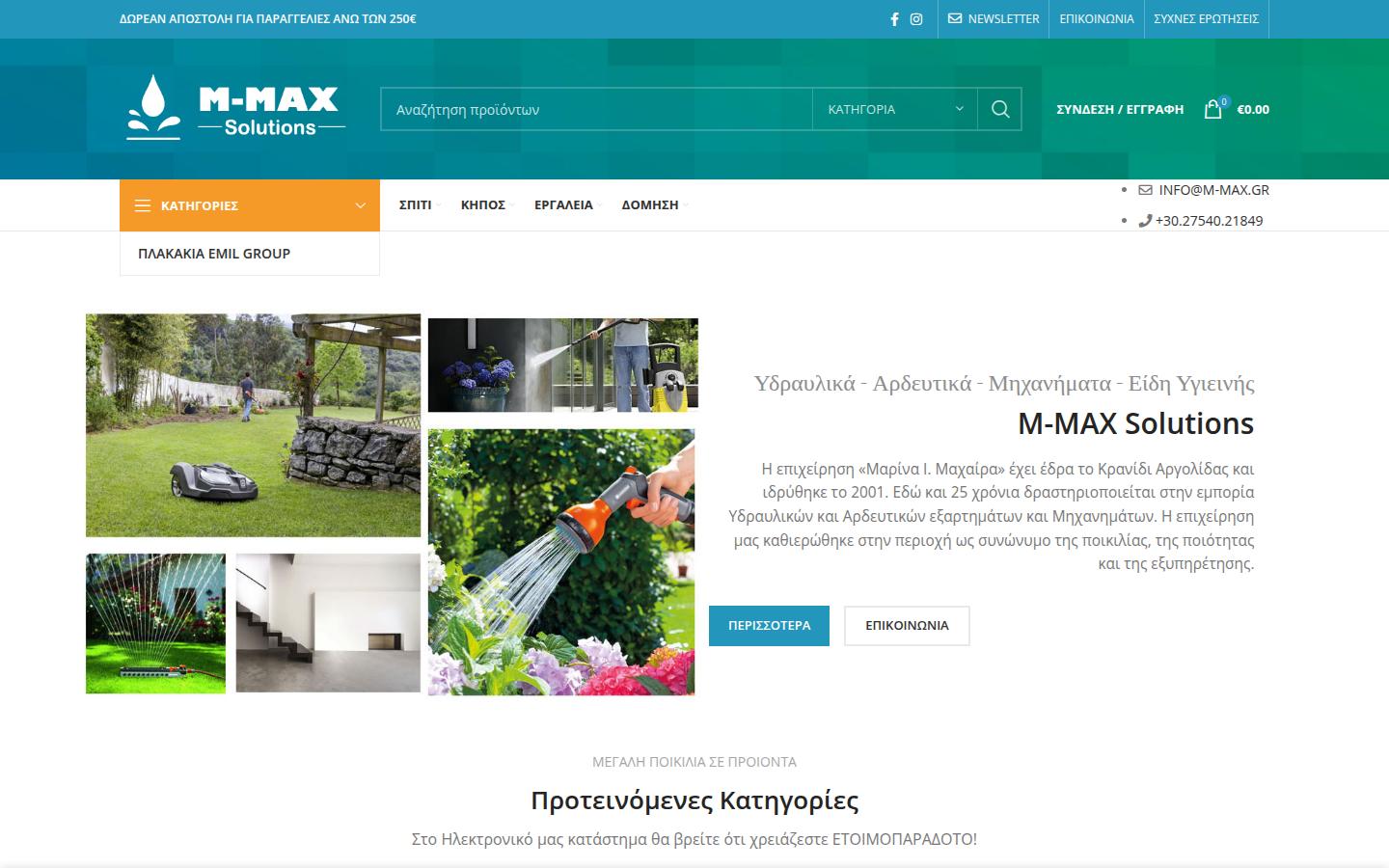 m-max.gr