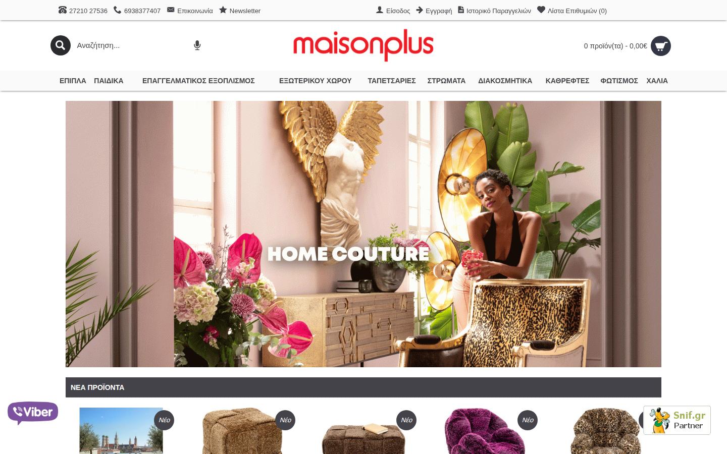 Maison Plus