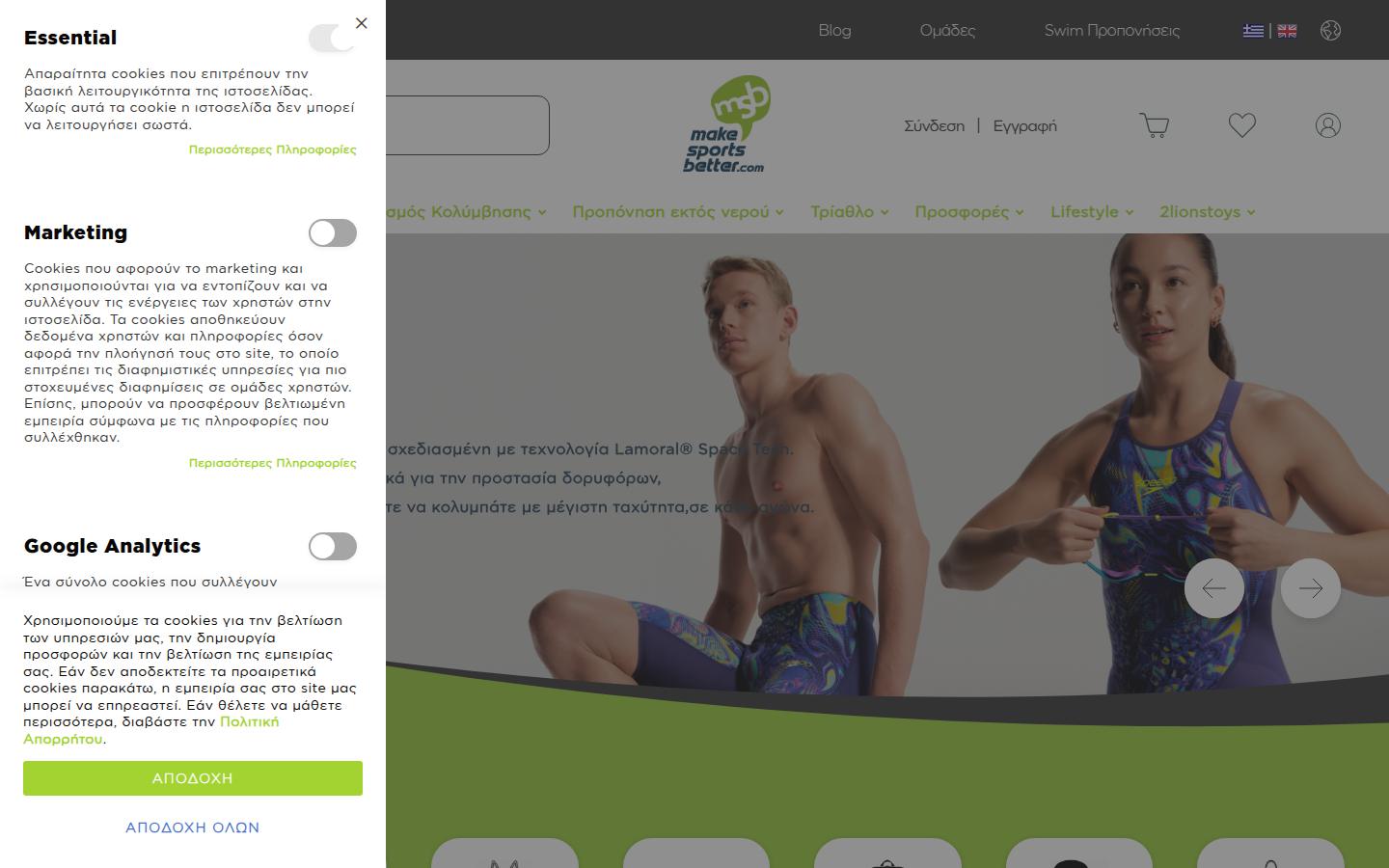 makesportsbetter.com