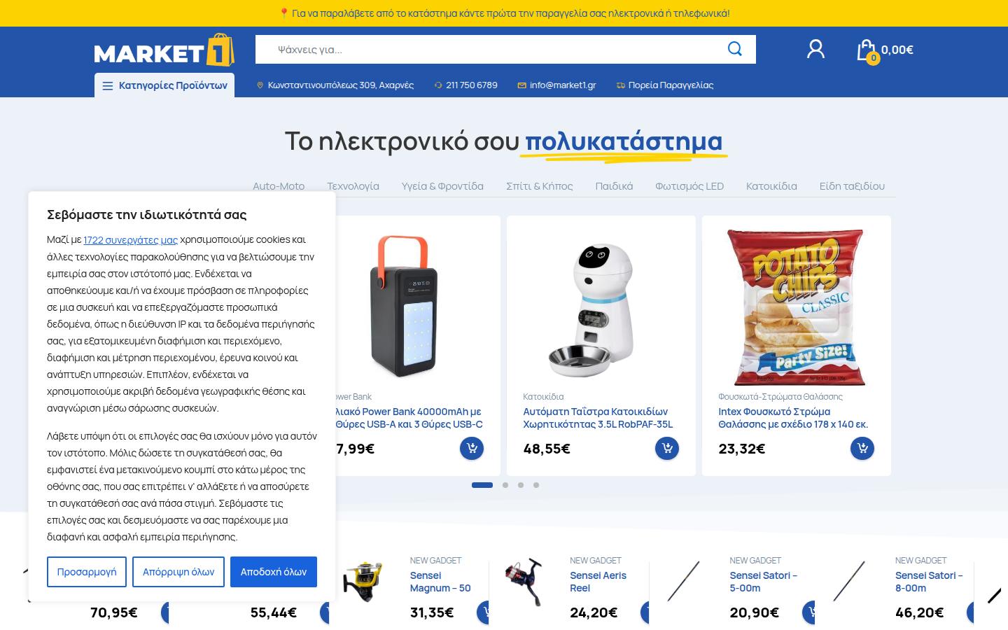 Market1