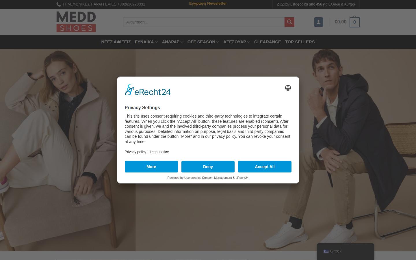 meddshoes.com