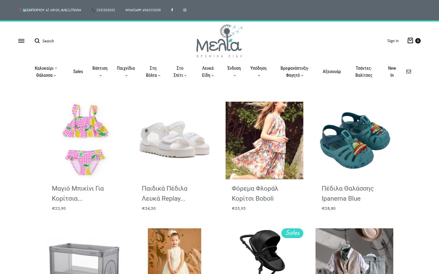 meliababyshop.gr