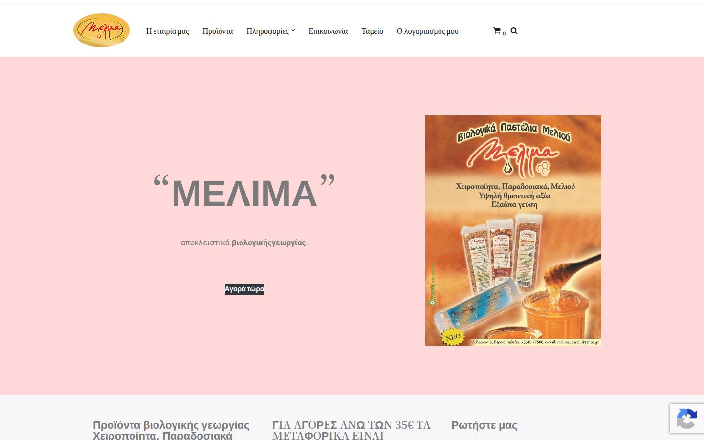 melima.eu