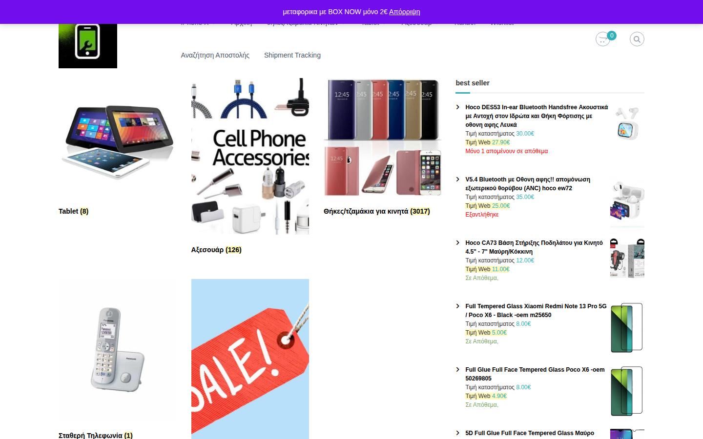 Mobiletech