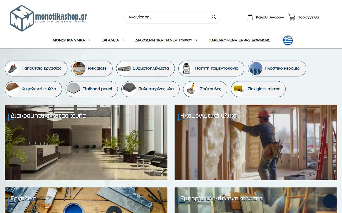 Monotikashop