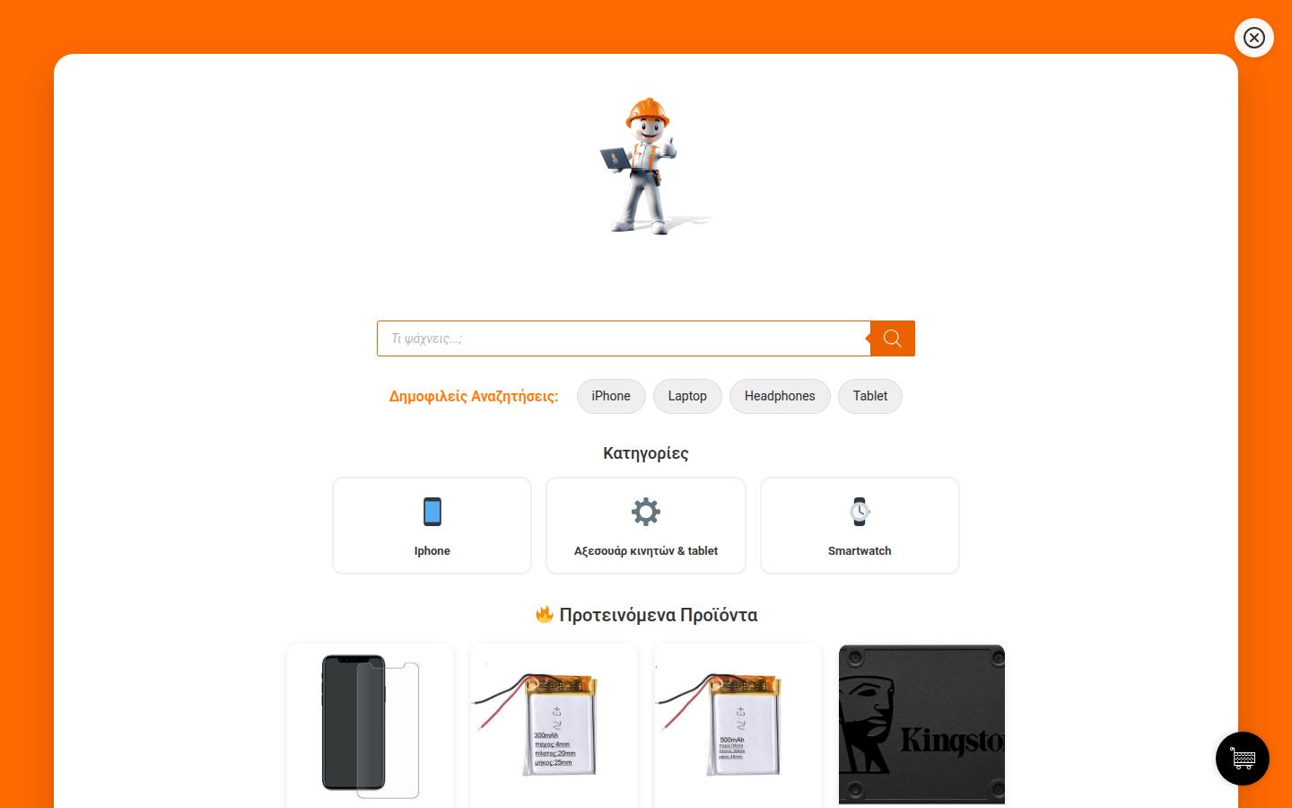 MrService