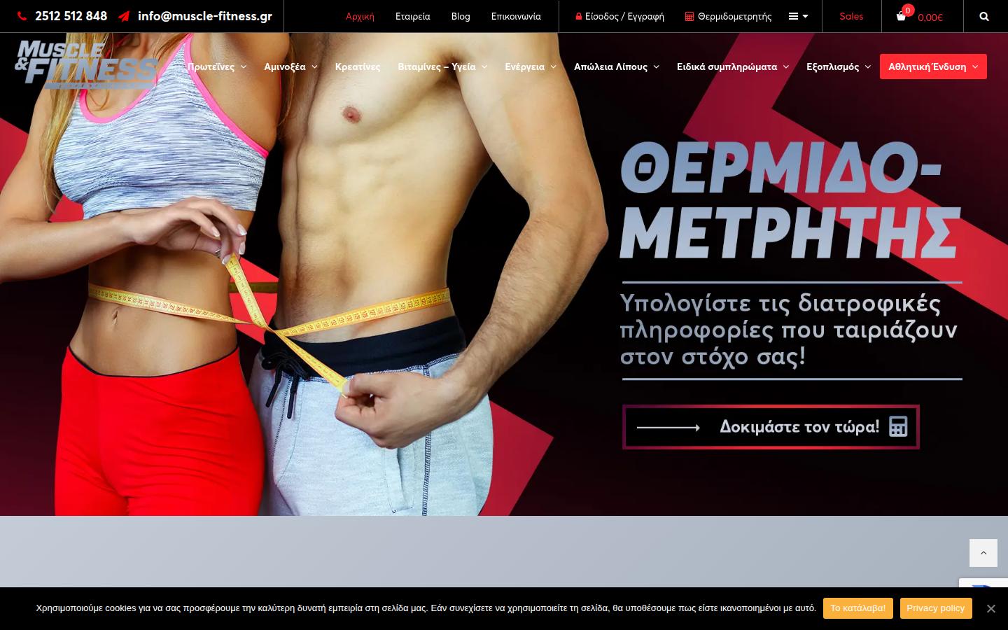 muscle-fitness.gr