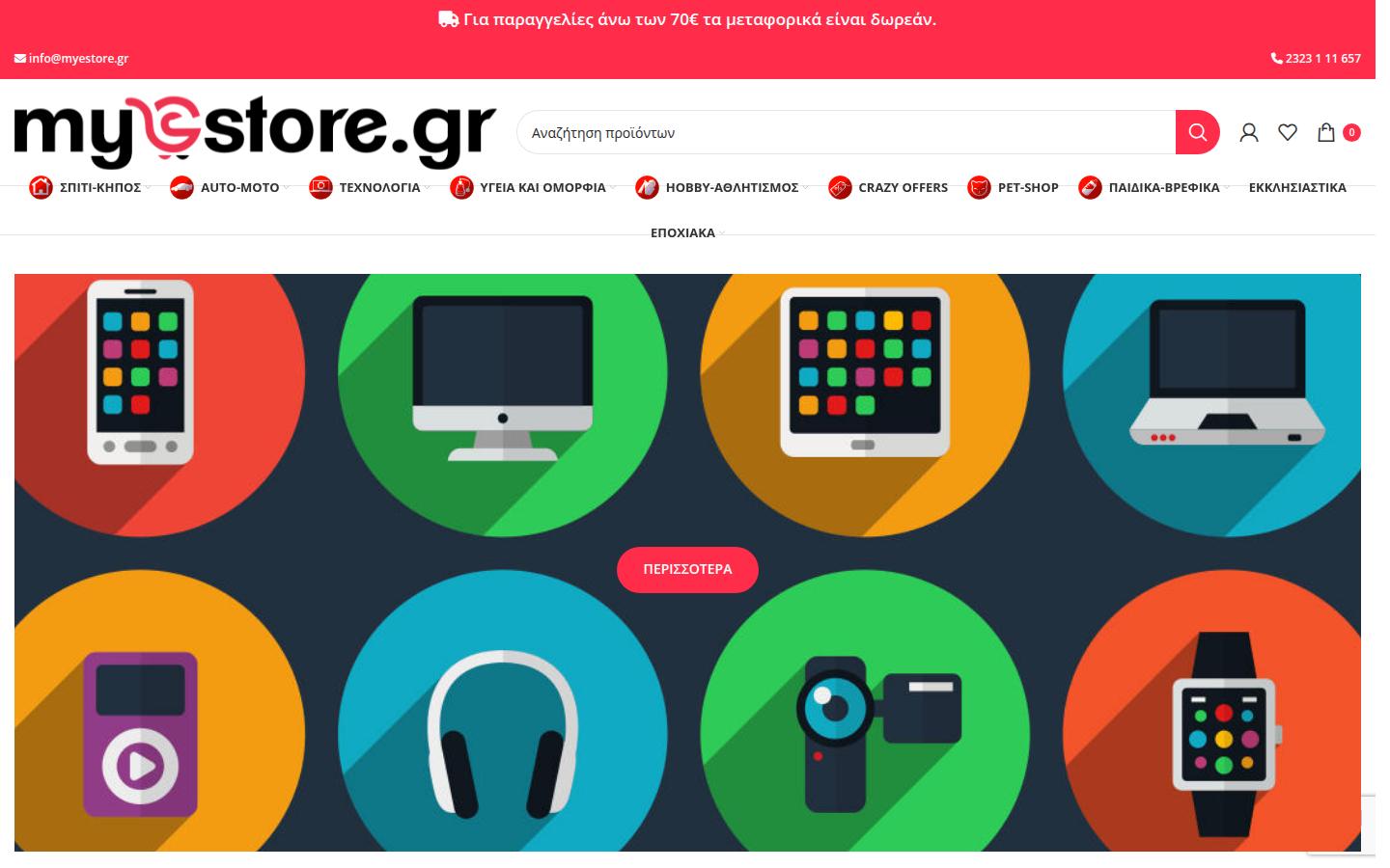 Myestore