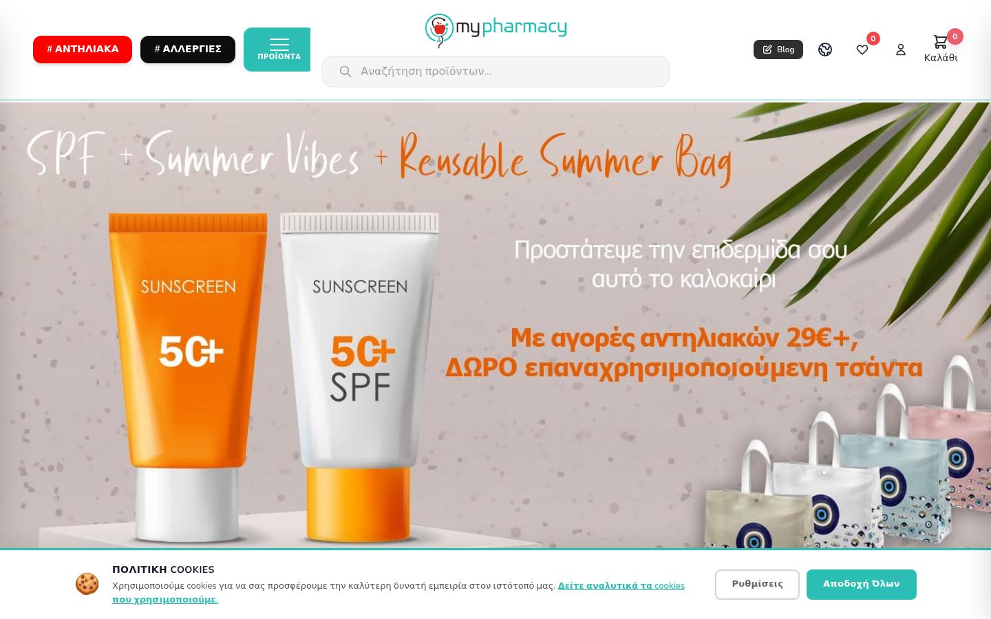 Mypharmacy