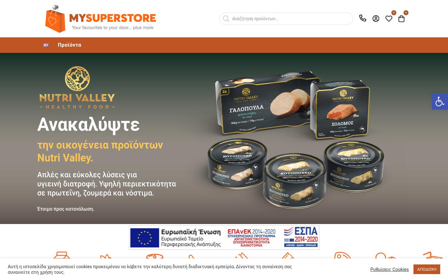 mysuperstore.gr