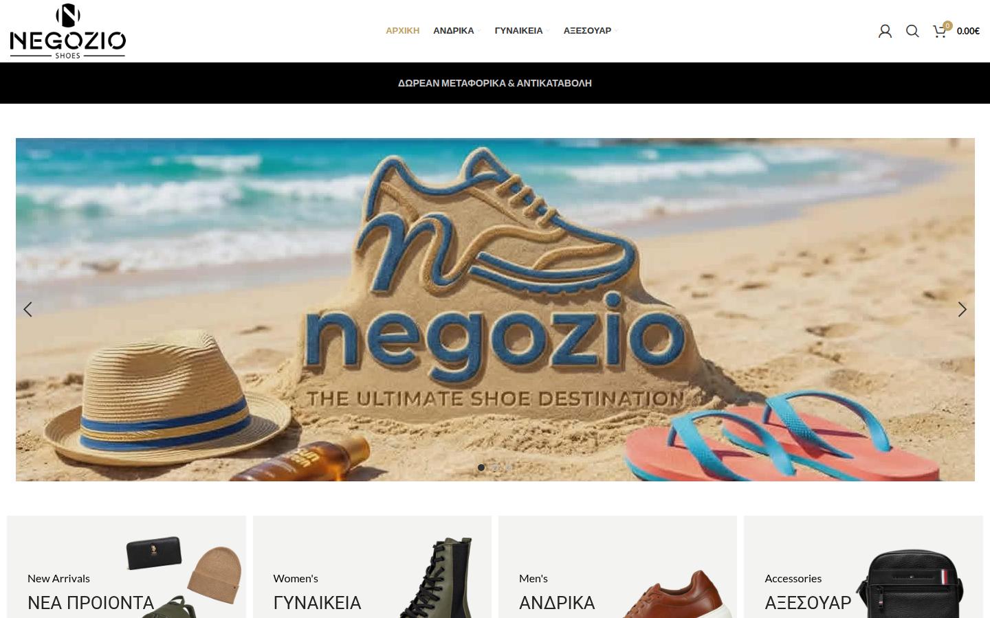 NegozioShoes Store