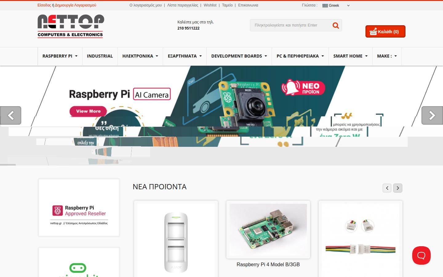 NetTop