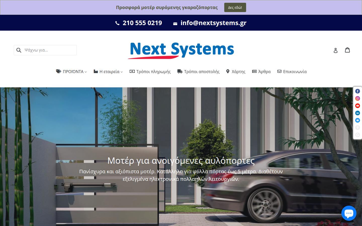 Next Systems