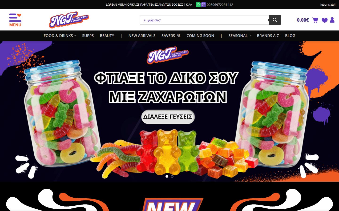 ngt.gr