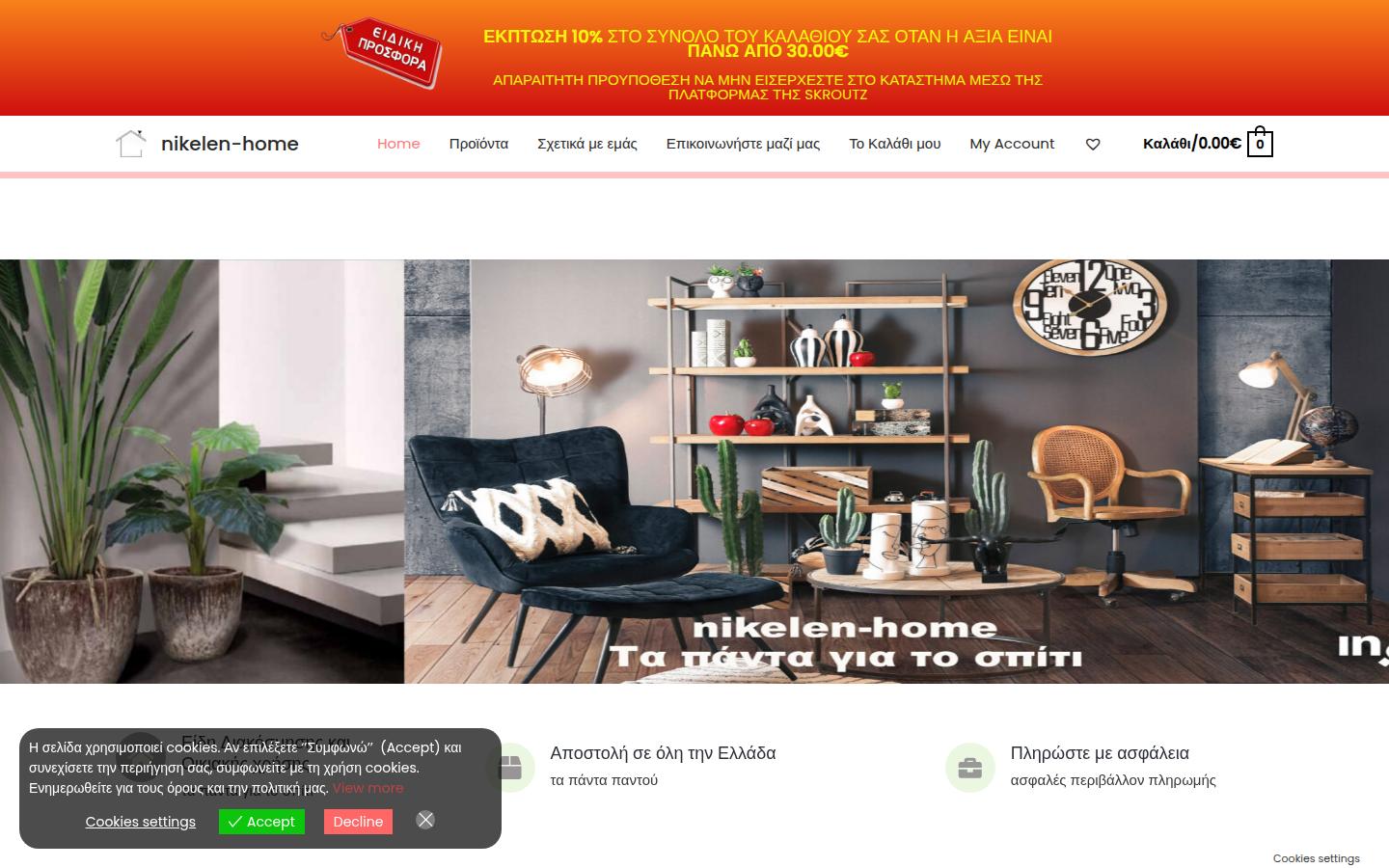nikelen-home.com