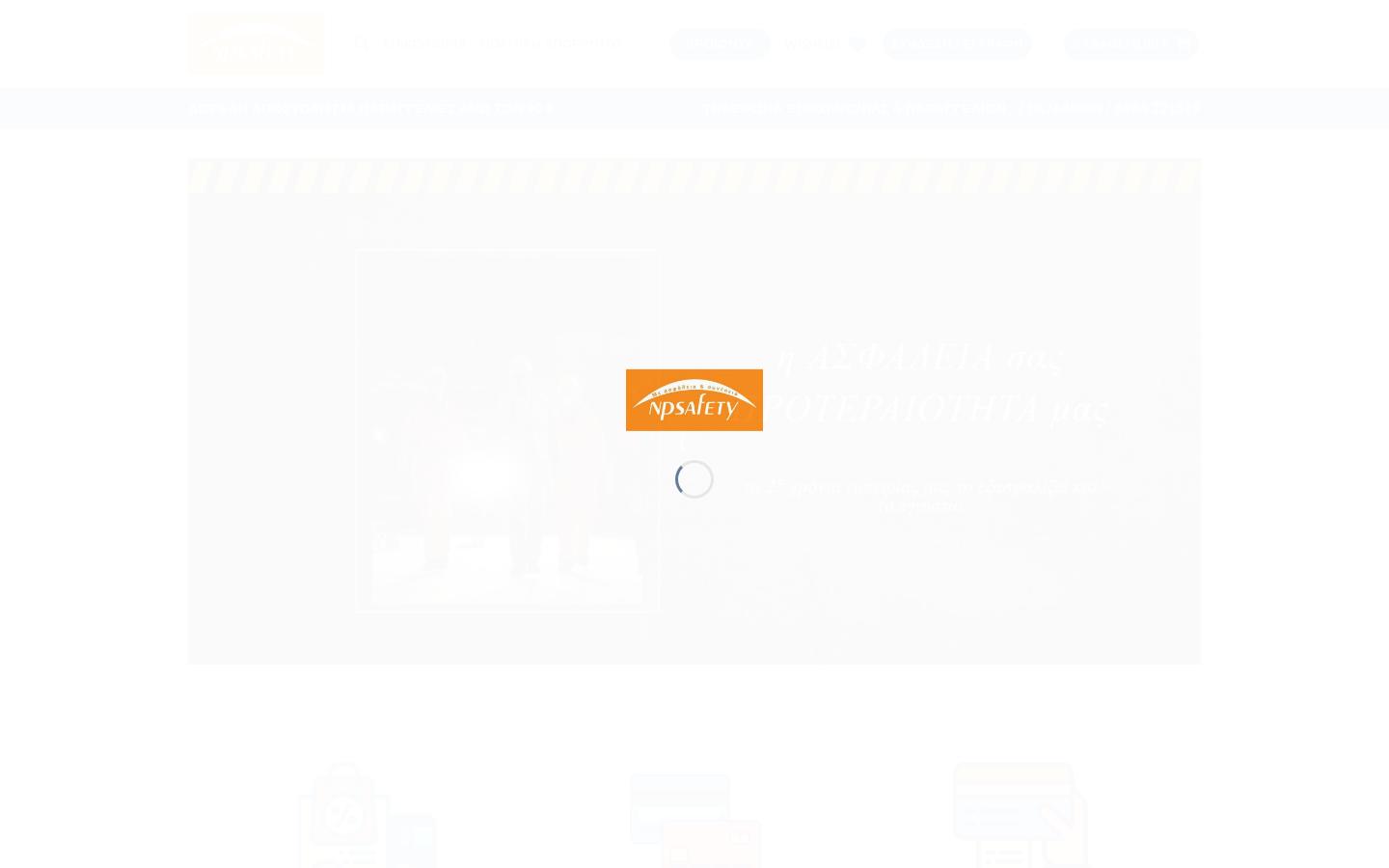 Npsafety