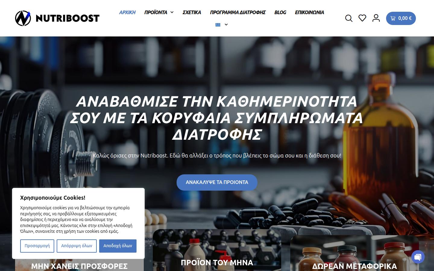 Nutriboost