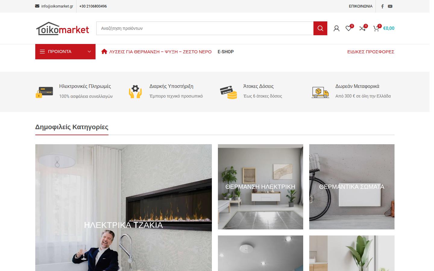 oikomarket.gr