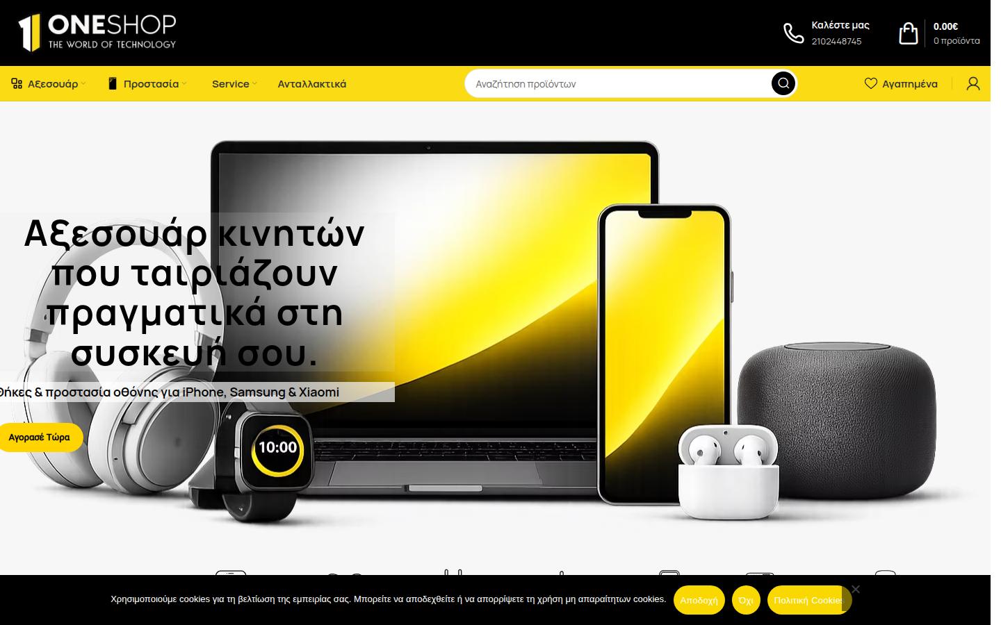 OneShop