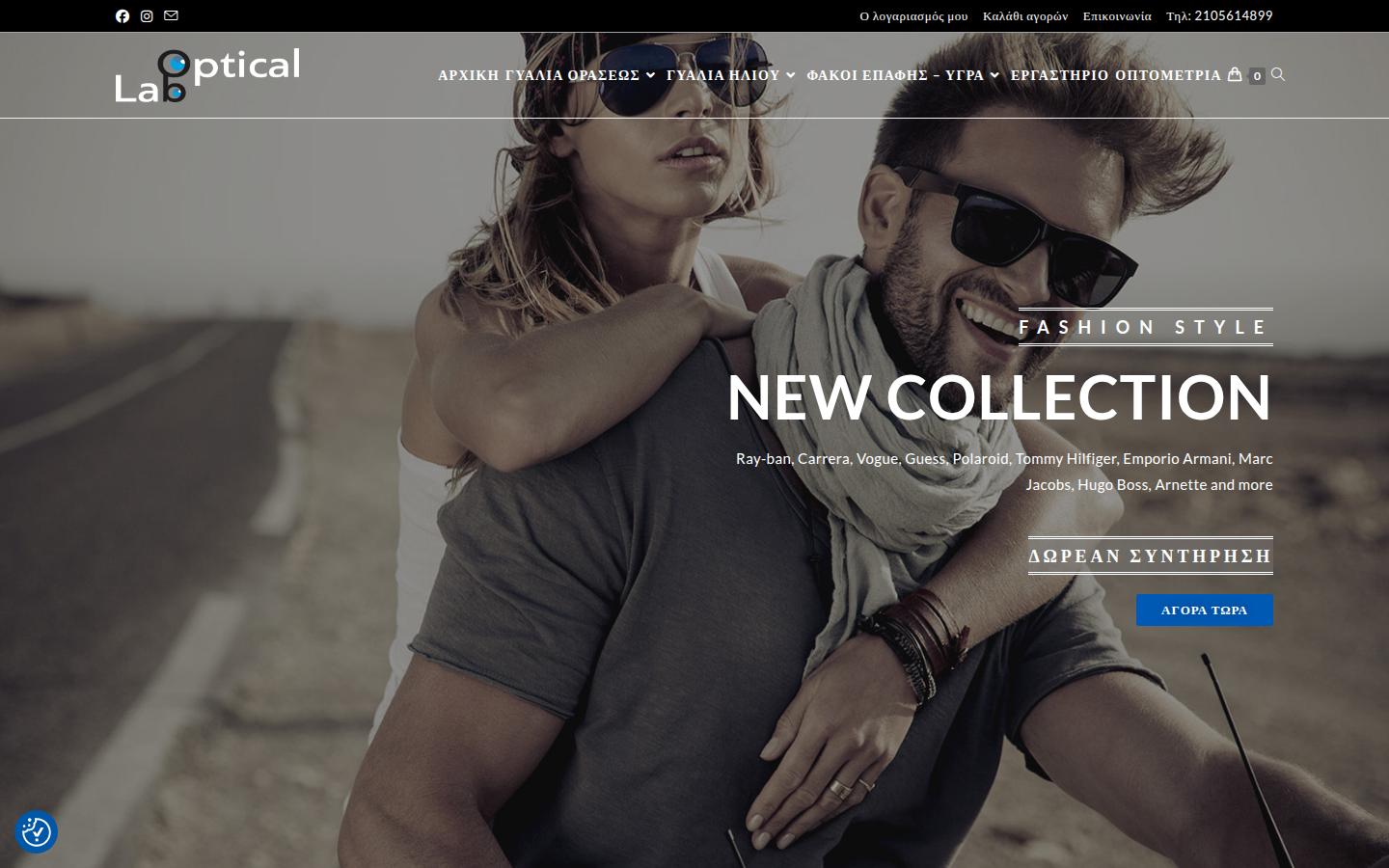 opticallab-eshop.gr