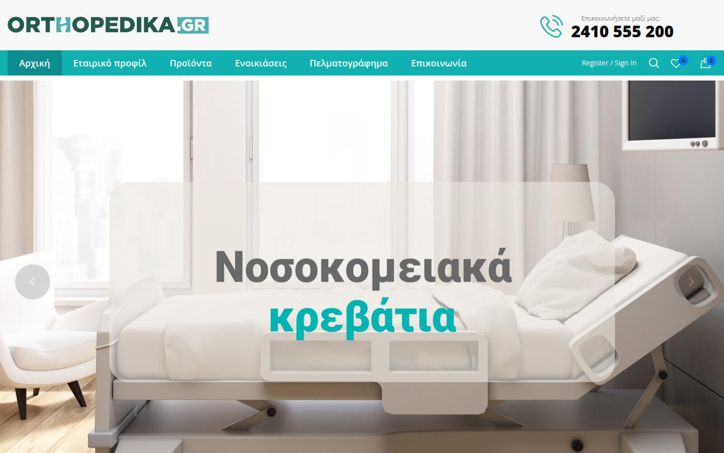 orthopedika.gr