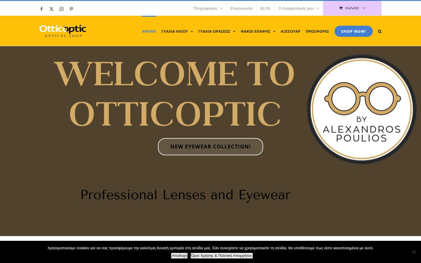 otticoptic.gr