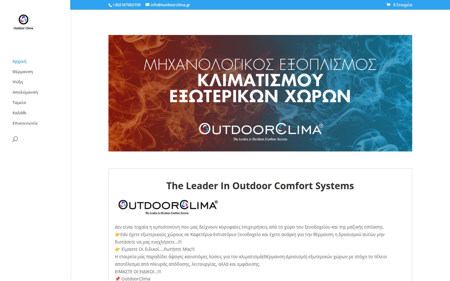Outdoorclima