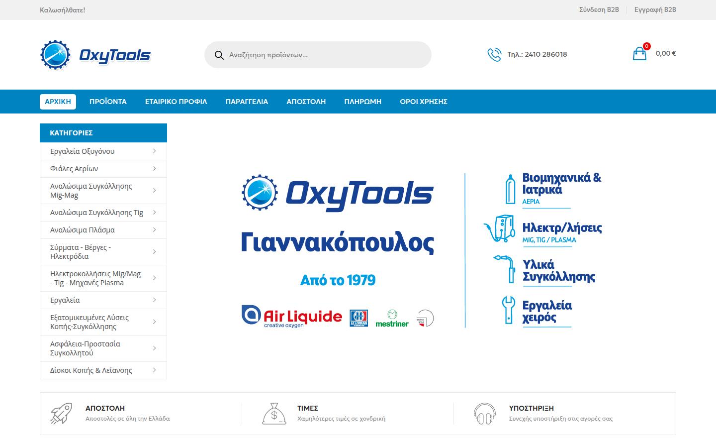 Oxytools