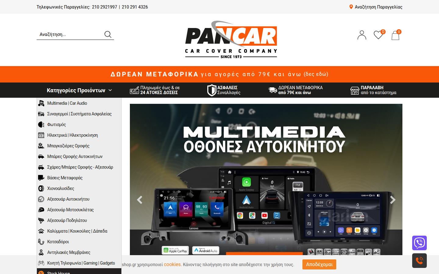 Pancarshop