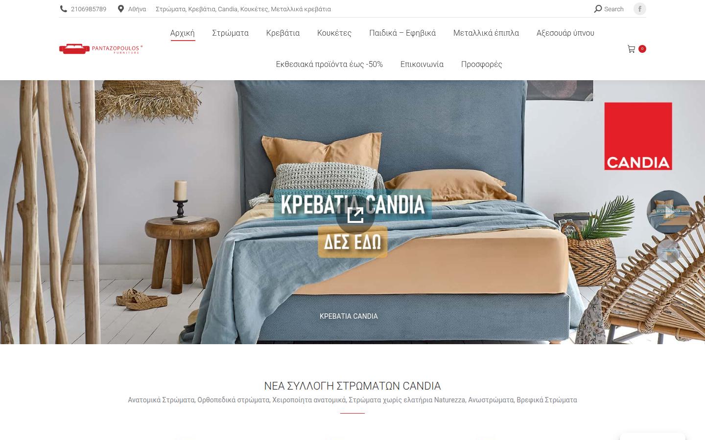 pantazopoulos-furniture.gr