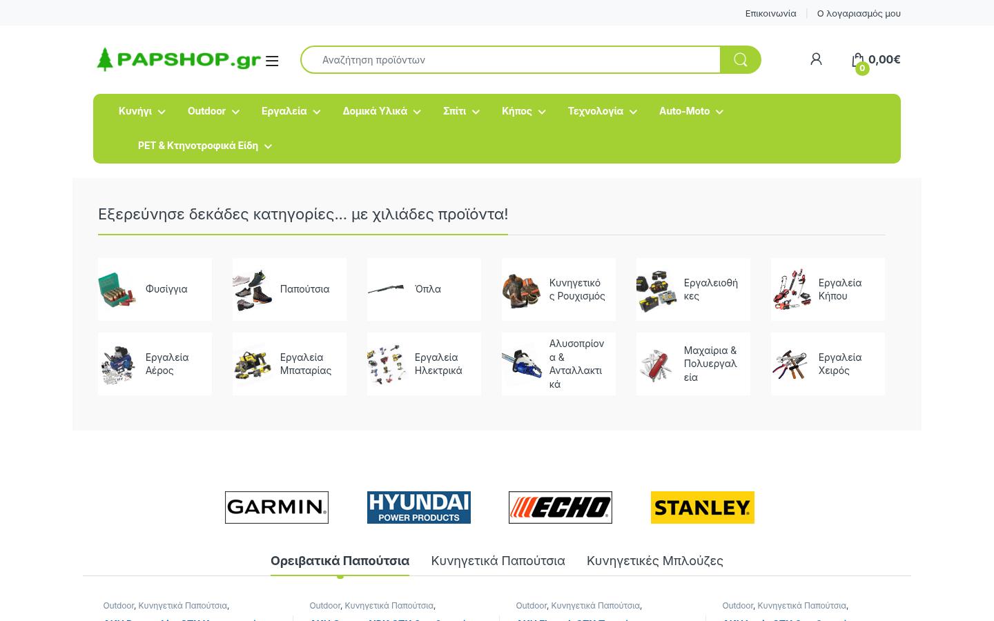 PapShop