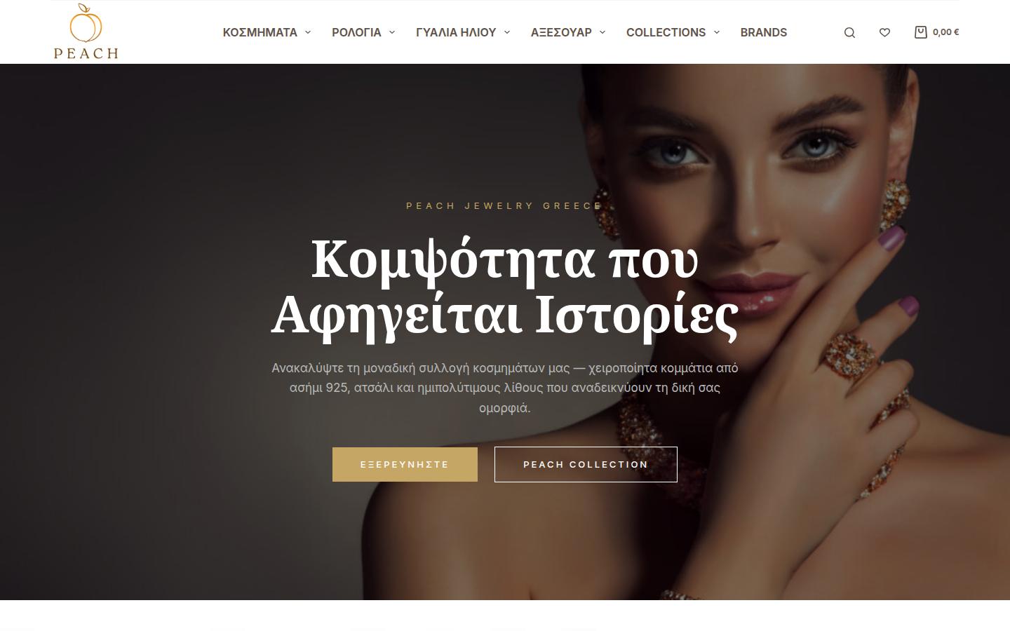 Peachjewelry