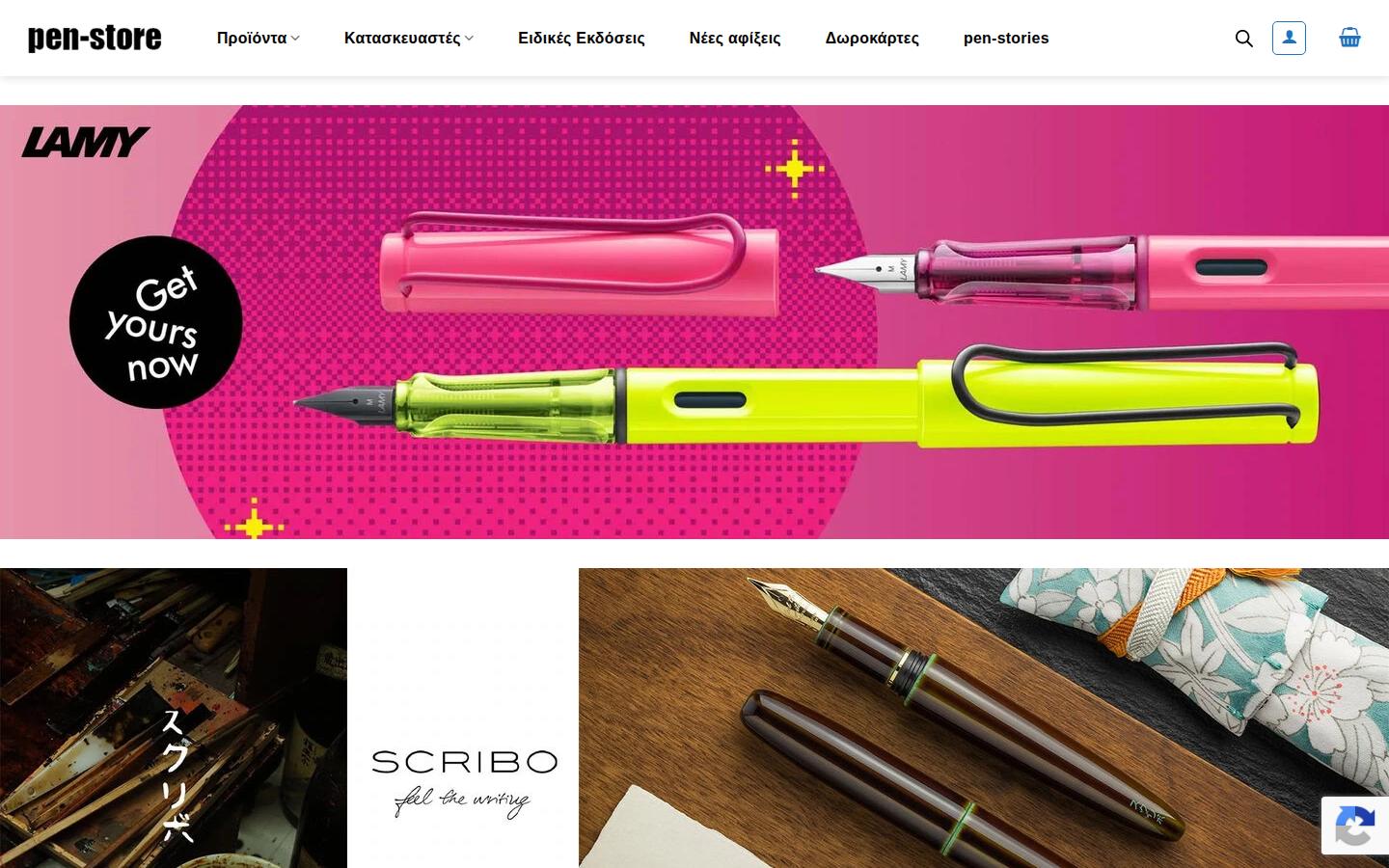 pen-store.gr
