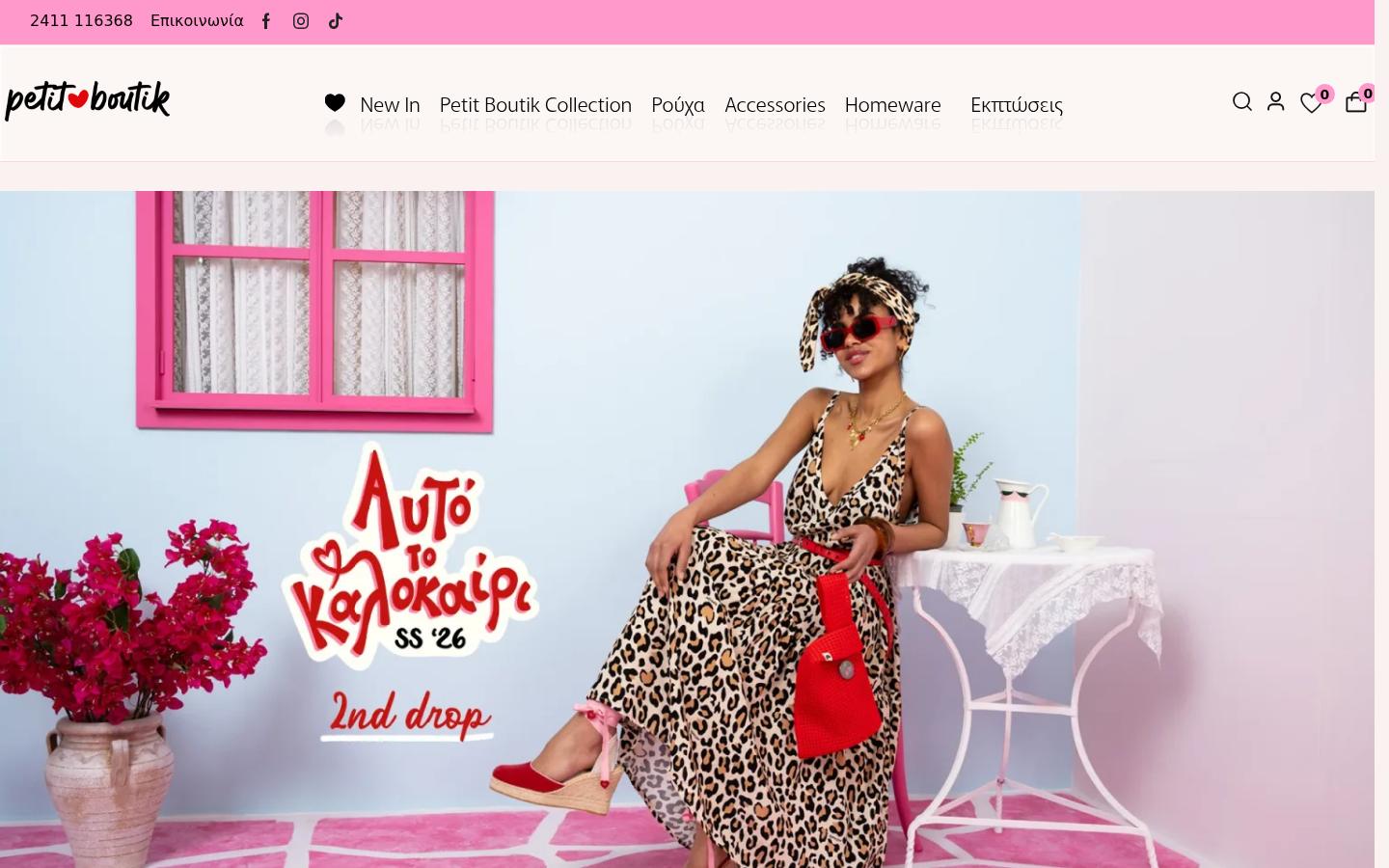 Petitboutik