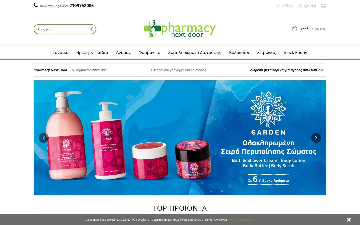 PharmacyNextDoor