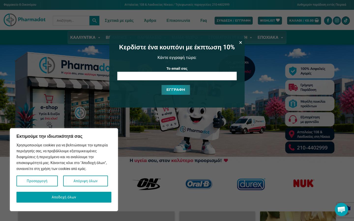 PharmaDot